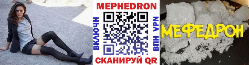 Купить закладку ГАШ  Бошки Шишки  КОКАИН  Alpha-PVP  Меф мяу мяу  Гай