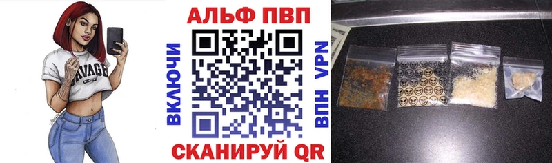 Купить где  Гай  Alpha PVP СК КРИС 
