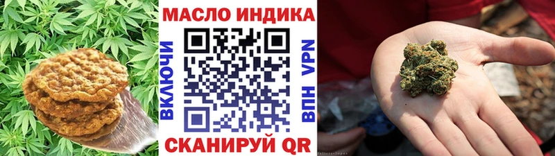 Печенье с ТГК конопля Купить Гай