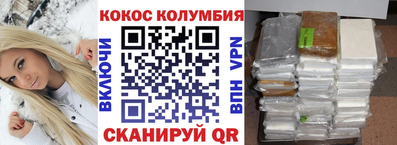 Кокаин Боливия  Купить закладки  Гай 