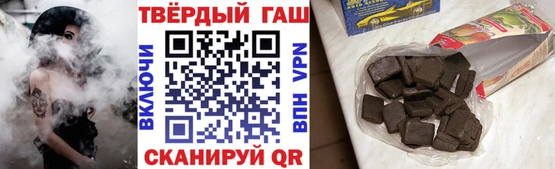ГАШИШ индика сатива Гай