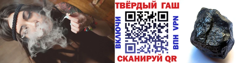 ГАШИШ индика сатива  Купить закладки  Гай 