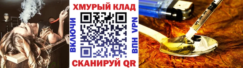 Купить закладки  Гай  Героин Афган 