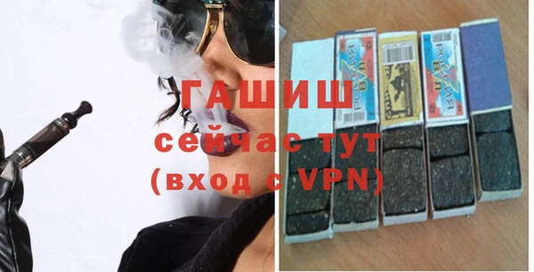 шишки Беломорск