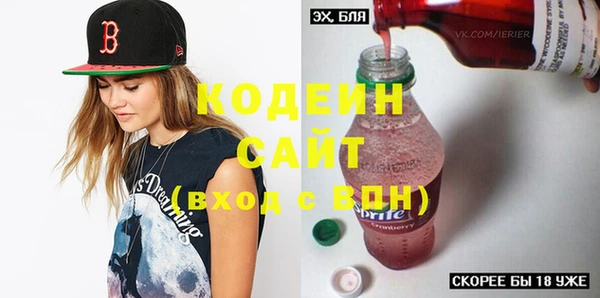 шишки Беломорск