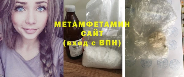 шишки Беломорск