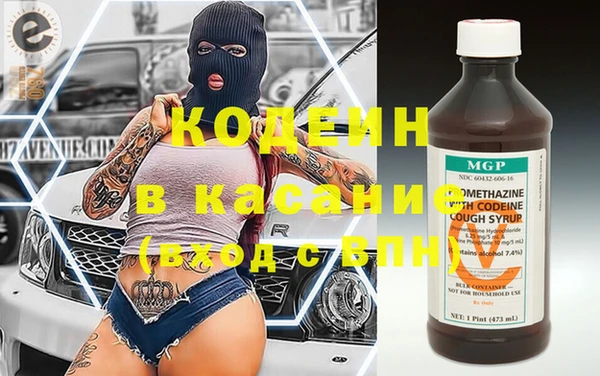 гашик Белокуриха
