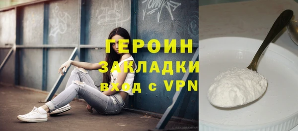 метадон Белоозёрский