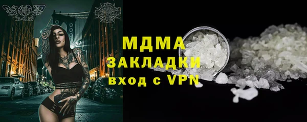метадон Белоозёрский