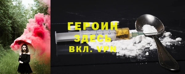 метадон Белоозёрский