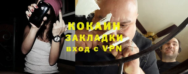 метадон Белоозёрский
