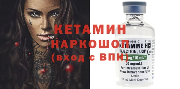 метадон Белоозёрский