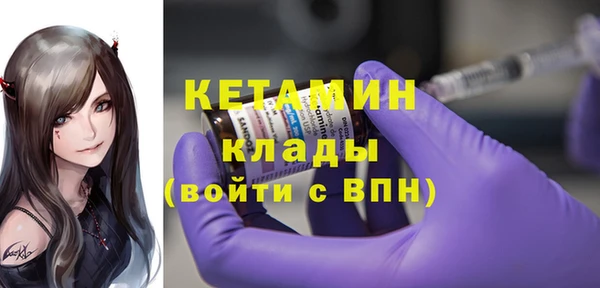 гашик Белокуриха