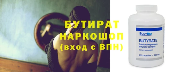 гашик Белокуриха