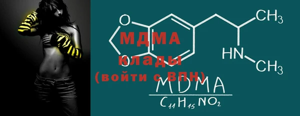 метадон Белоозёрский