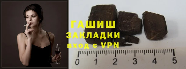 гашик Белокуриха