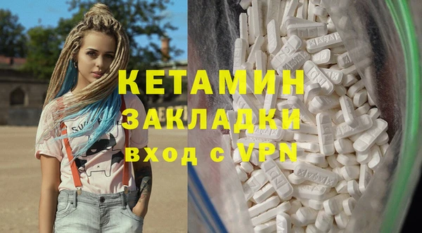 метадон Белоозёрский