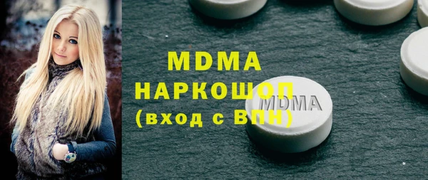 шишки Беломорск