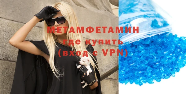 метадон Белоозёрский