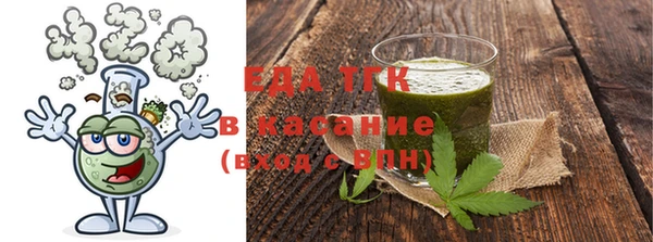 шишки Беломорск
