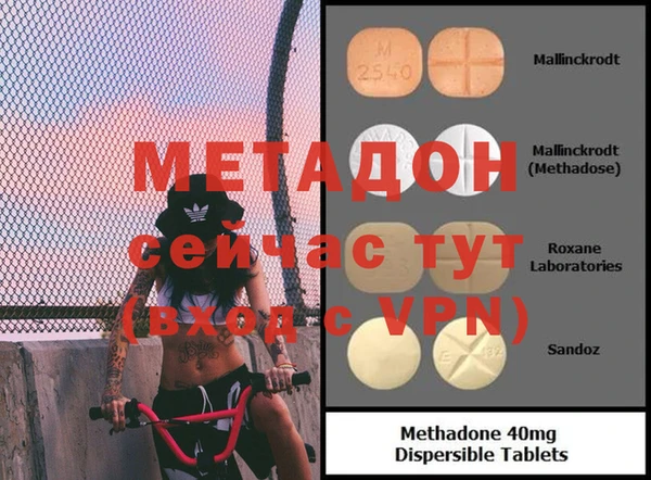 гашик Белокуриха