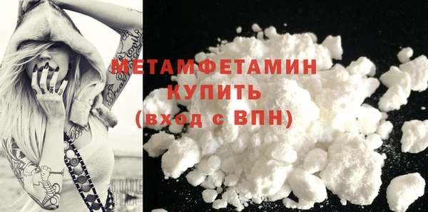гашик Белокуриха