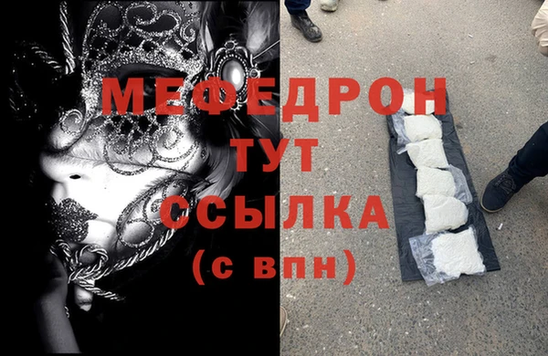 гашик Белокуриха