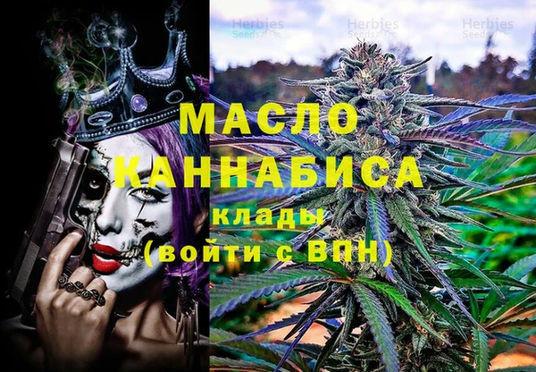 метадон Белоозёрский