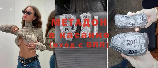 метадон Белоозёрский