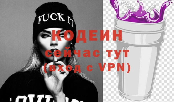шишки Беломорск