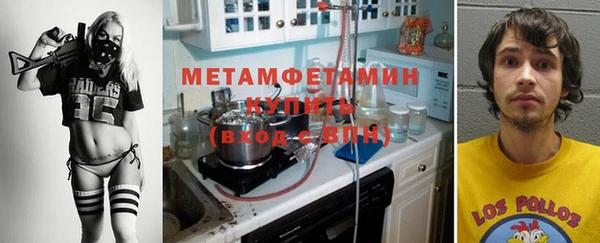 гашик Белокуриха