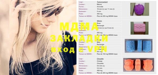 метадон Белоозёрский