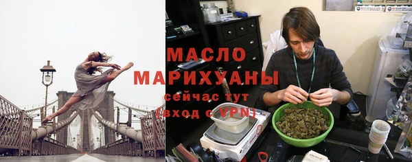 гашик Белокуриха
