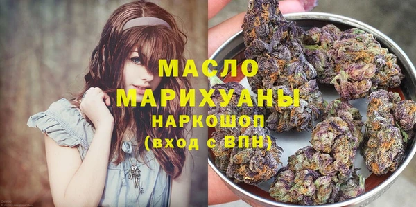 шишки Беломорск