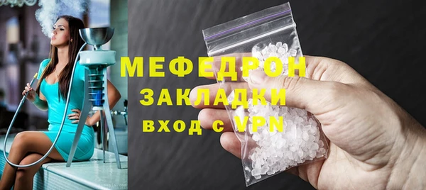 метадон Белоозёрский
