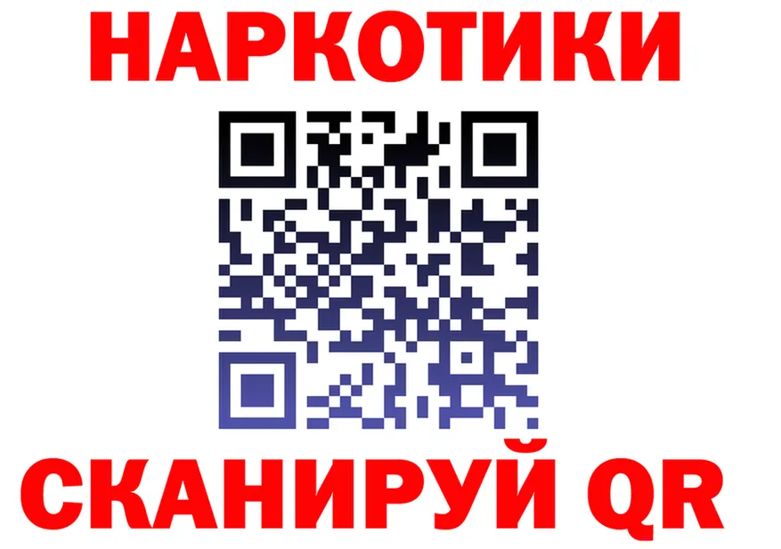 ГАШ Ice-O-Lator сайт площадка OMG Гай
