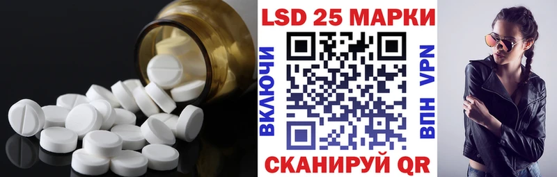 Купить  Гай  ЛСД экстази кислота 