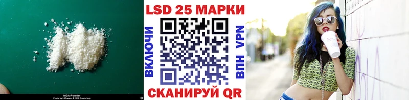 LSD-25 экстази ecstasy Гай