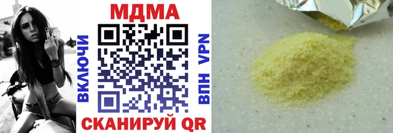 MDMA молли  Купить  Гай 