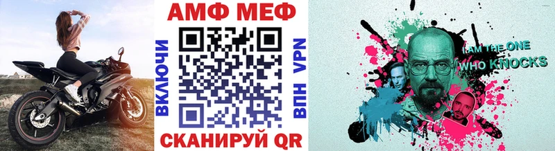 Купить закладки  Гай  Метамфетамин мет 