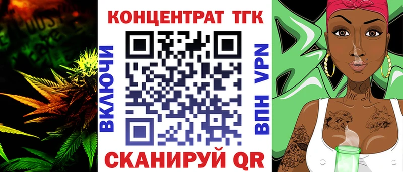 Купить  Гай  Дистиллят ТГК вейп с тгк 