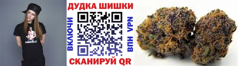 Купить закладки  Гай  МАРИХУАНА индика 